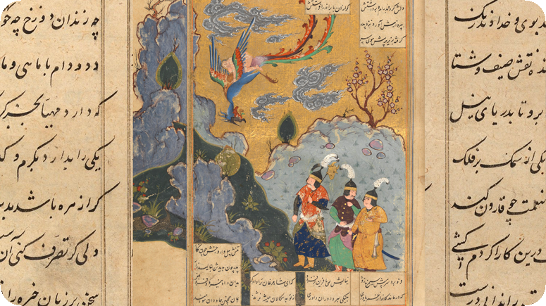 Persian Literature